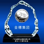 2013年6月：水晶牌镶嵌银镶金纪念币定做,金镶银纪念币制作