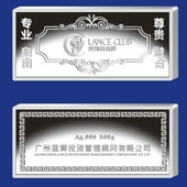 2013年10月广州纯银银条定做,纯银银砖定制,纯银银条制作