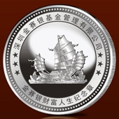 2013年11月深圳市金赛银基金公司银质纪念章订做