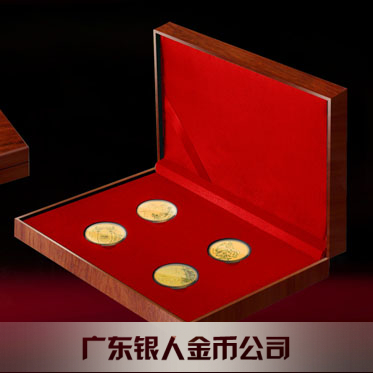2017年2月　陕西定制最美油菜花海汉中旅游文化节金银纪念币