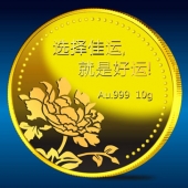 2014年1月  服务公司满十年纪念金币定制