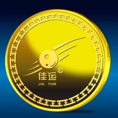 2014年1月 佳运公司成立十周年庆典定制纯金纪念币