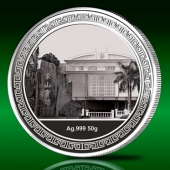 2014年2月：广州东山宾馆成立30周年纯银纪念币制作
