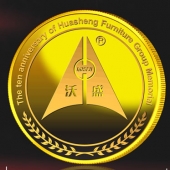 2014年3月：中山华盛公司年会定制纯金奖牌 制作千足金金币