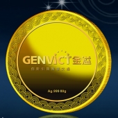 2014年3月：深圳金溢科技股份有限公司周年庆定制纪念金币