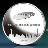 2014年4月：订做三星电子中国公司纯银纪念币加工银币