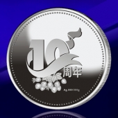 2014年5月定制  广东友元国土信息工程公司白银纪念币