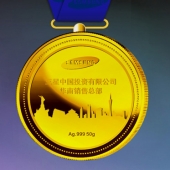 2014年4月：定制 三星华南公司 定制纯金纪念奖牌