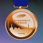 2014年4月：定制三星华南公司 定制金银镶玉奖牌