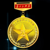2012年8月：定制广东省军区某师成立定制纪念金牌功勋章
