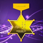 2011年2月：定制佛山兰马克成立十周定制金银纪念章