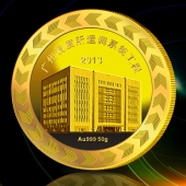 2013年5月：定制广铁集团定制纯金纪念币制作金镶玉纪念币