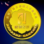 2011年9月：定制中国中铁定制纯金纪念币定制纯金纪念章