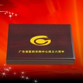 2012年9月：定制广东省某政府单位六周年定制贵金属纪念币