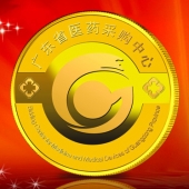 2012年9月：定制广东省某政府单位定制纪念金银币