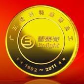 2011年5月：定制广东雪莱特定制荣誉员工金牌定制纪念金币