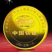2013年1月：定制中国铁建大桥合龙纪念金币定制纯金纪念币