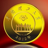 2012年10月：定制华南理工大学校友会定制纪念金币
