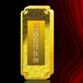 2013年12月：定制广东百斯盾定制纯金金条制作纪念金条