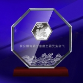 2014年5月：定制广东友元定作白银纪念币定制白银纪念章