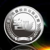 2013年7月：定制重庆凯捷纯银纪念章制作银质纪念章定制
