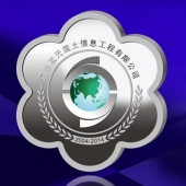 2014年5月：广东友元纯银纪念币加工生产定制