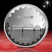 2013年1月：中国铁建榕江特大桥合龙竣工留念银币定制