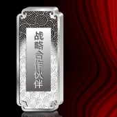 2013年12月：广东百斯盾定制白银纪念银条制作纯银银砖