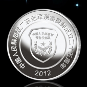 2012年7月：广东省军区某师成立周年庆订制银币订做银币