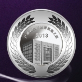 2013年5月：广铁集团加工制作银币铸造加工纯银银币
