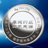 2012年11月：纪念币制作公司定制石溪999银币定做