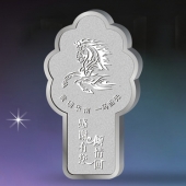 2014年4月：广州造币工厂为三星企业定制纪念币制作银条