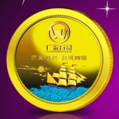 2014年6月：广东万银定制金质纪念章定制金质纪念币