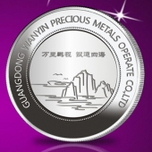 2014年6月：广东万银定制纯银纪念币定制纪念银章