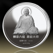 2014年9月：定制广东大华农公司银质纪念章