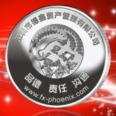2014年12月：制作深圳德鑫资产管理公司周年纯银币制作