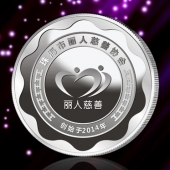 2015年1月：珠海丽人慈善会纯金银币定制、制作纯金银币