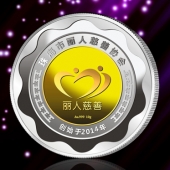 2015年1月：珠海丽人定制纯银镶嵌纯金币银包金纪念币定制
