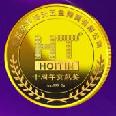 2015年1月：东莞海天五金厂庆活动纪念币镶水晶金银币定制