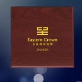 2015年1月：东呈酒店集团十年老员工纯银牌制作纪念银章定制