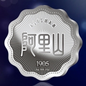 2015年4月定做　纪念抗日战争胜利70周年纯银纪念章定制
