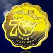 2015年4月定做　纪念抗日战争胜利70周年纯金纪念章定制