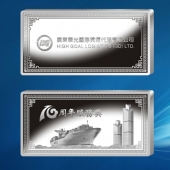 2015年4月订制　广东华光企业10周年纪念银条、银牌银章银砖