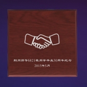 2015年5月定做　长江大学文理学院纯银纪念章、纪念银币　