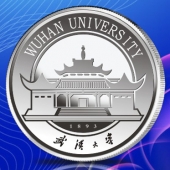 2015年6月制做　武汉大学同学会校友聚会留念纯银纪念章制作