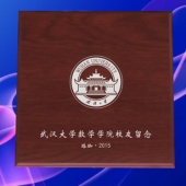2015年6月制做　武汉大学同学会校友聚会留念纯银纪念章制作