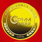 2015年6月定作　汇峰公司三年五年十年金质服务奖金质纪念章定作