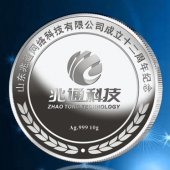 2015年6月定制　山东兆通公司满三年五年十年银质纪念章定制