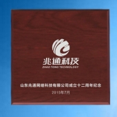 2015年6月定制　山东兆通公司满三年五年十年银质纪念章定制