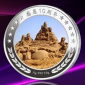 2015年7月定制　宁夏中通公路银质纪念币定制、银币纪念币定做